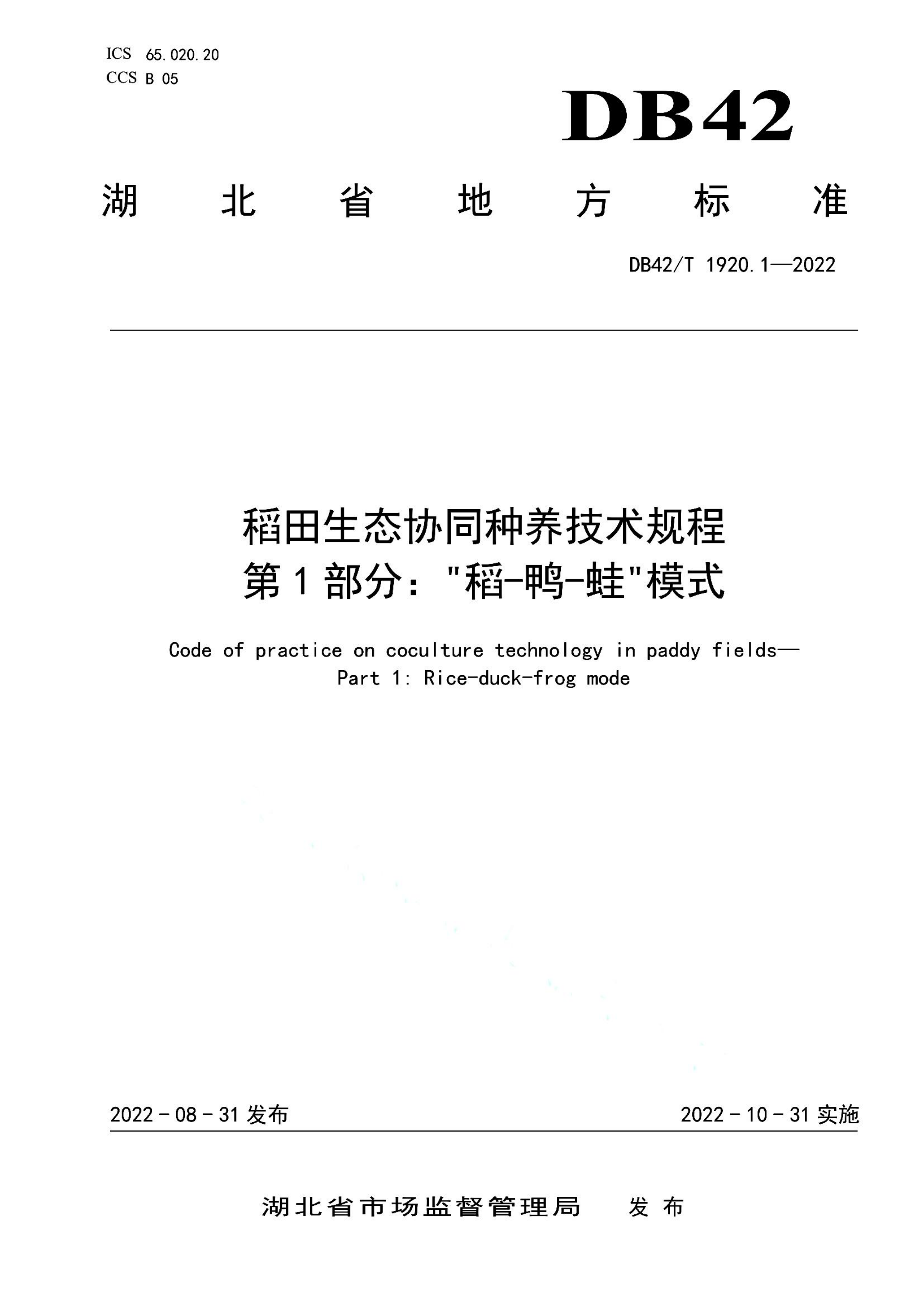 资源详情图